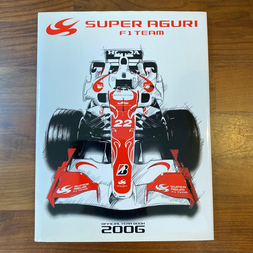 スーパーアグリ F1 チーム オフィシャルイヤーブック 全3冊セット　鈴木亜久里