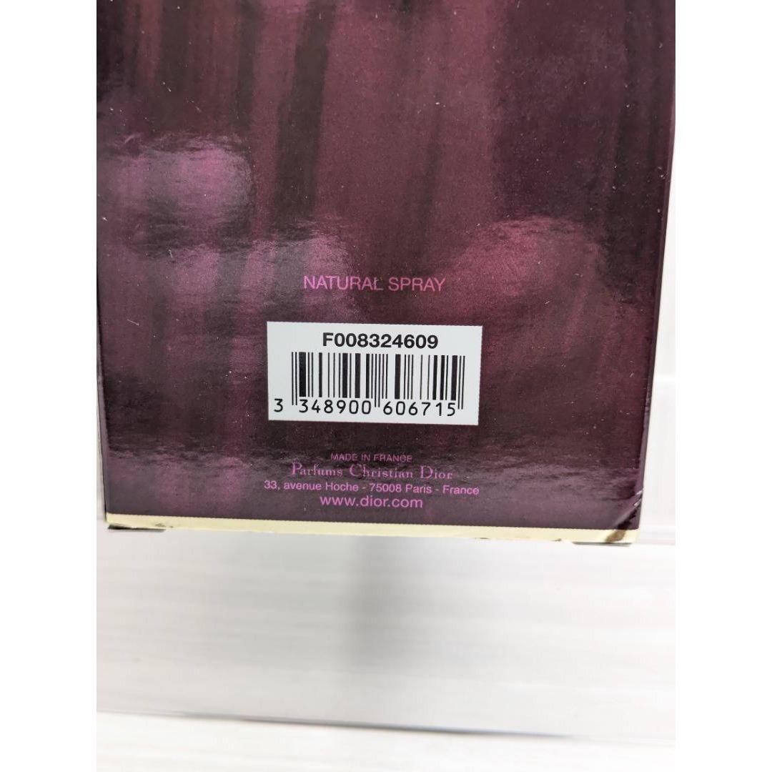 ディオール　ピュアプワゾン　オードパルファム　100ml