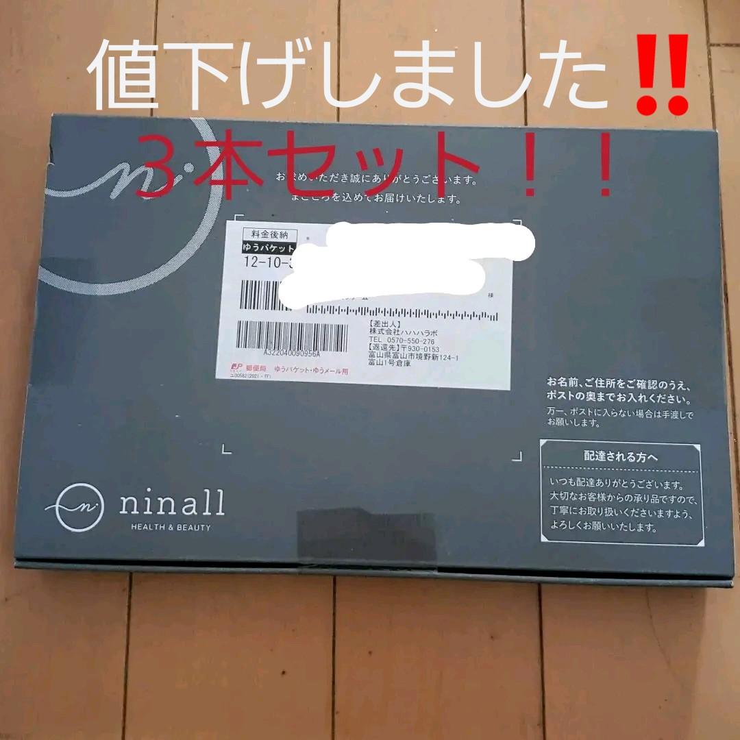 脱毛クリーム JOMOTAN じょもたん