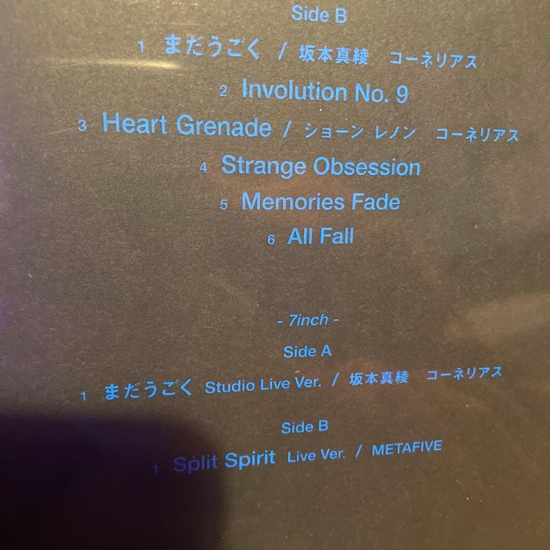 邦楽 Cornelius GHOST IN THE SHELL MOVIE