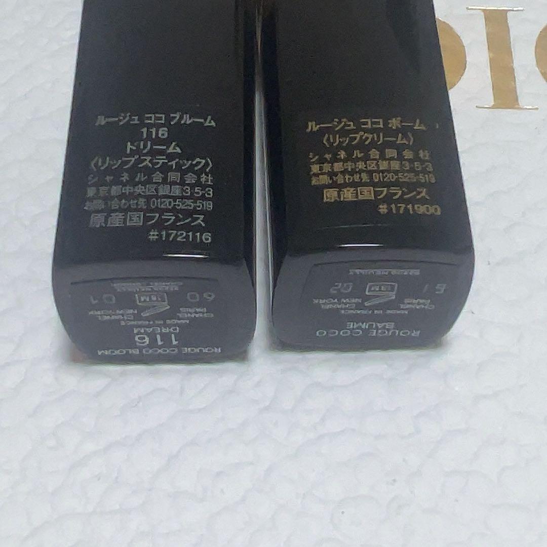 シャネル 口紅 セット