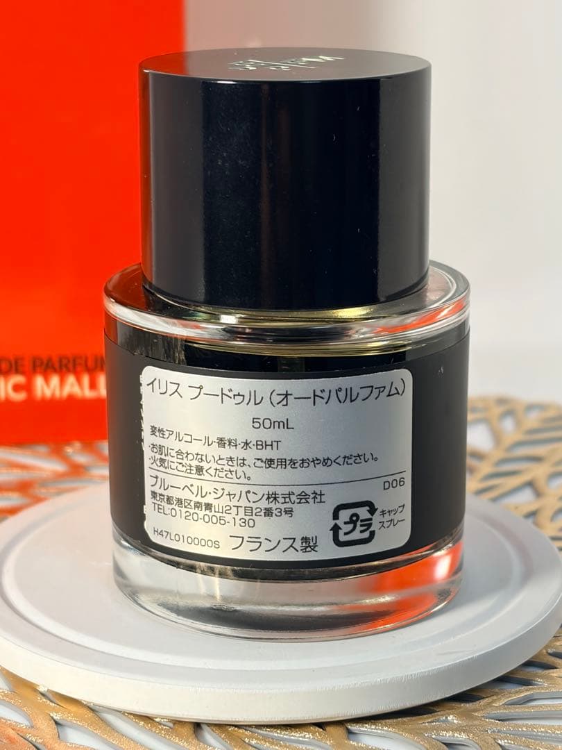 フレデリックマル イリスプードゥル 50ml 残量9割 箱あり