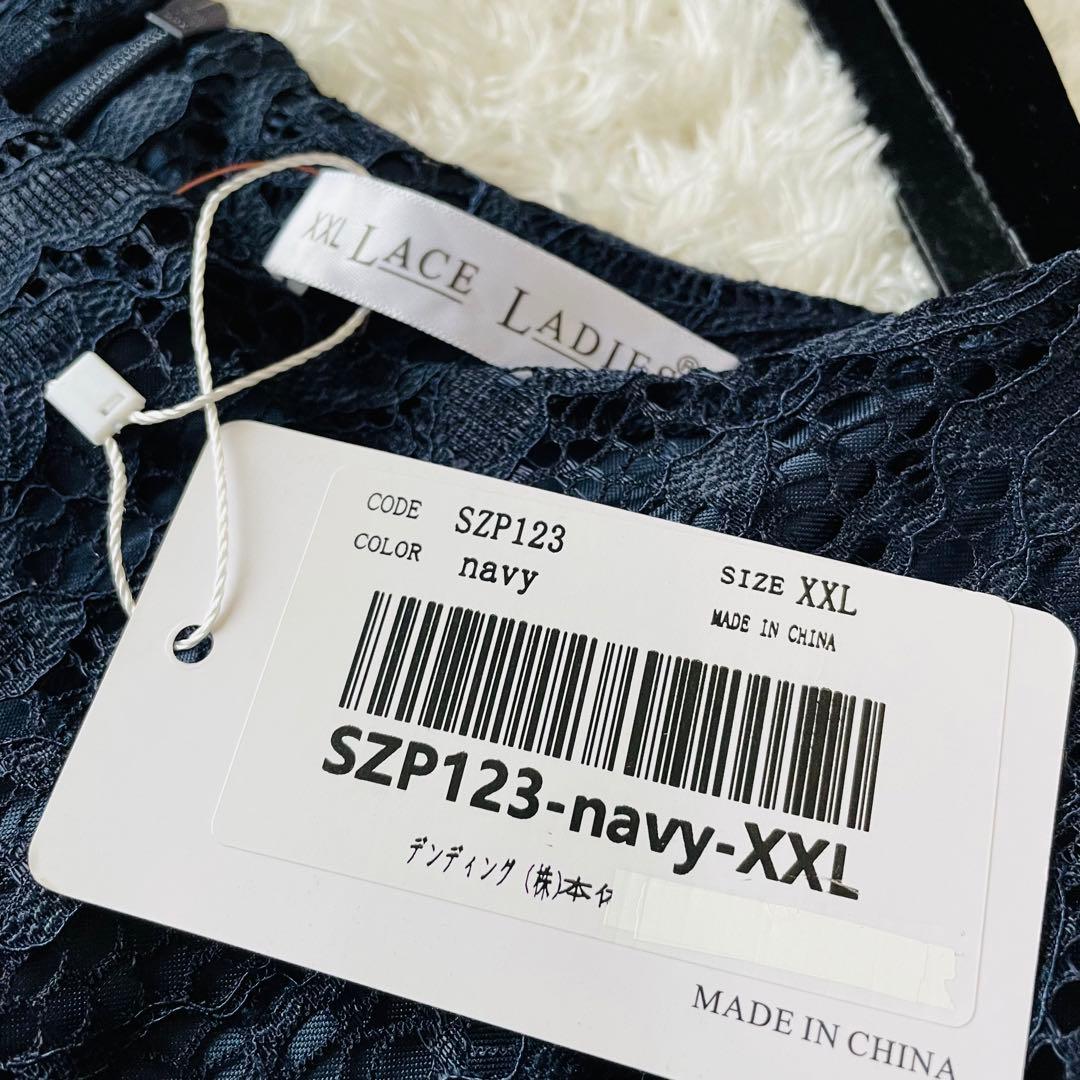 新品タグ付✨大きいサイズ✨マザーズドレス　マキシ丈　結婚式　ネイビー　XXL