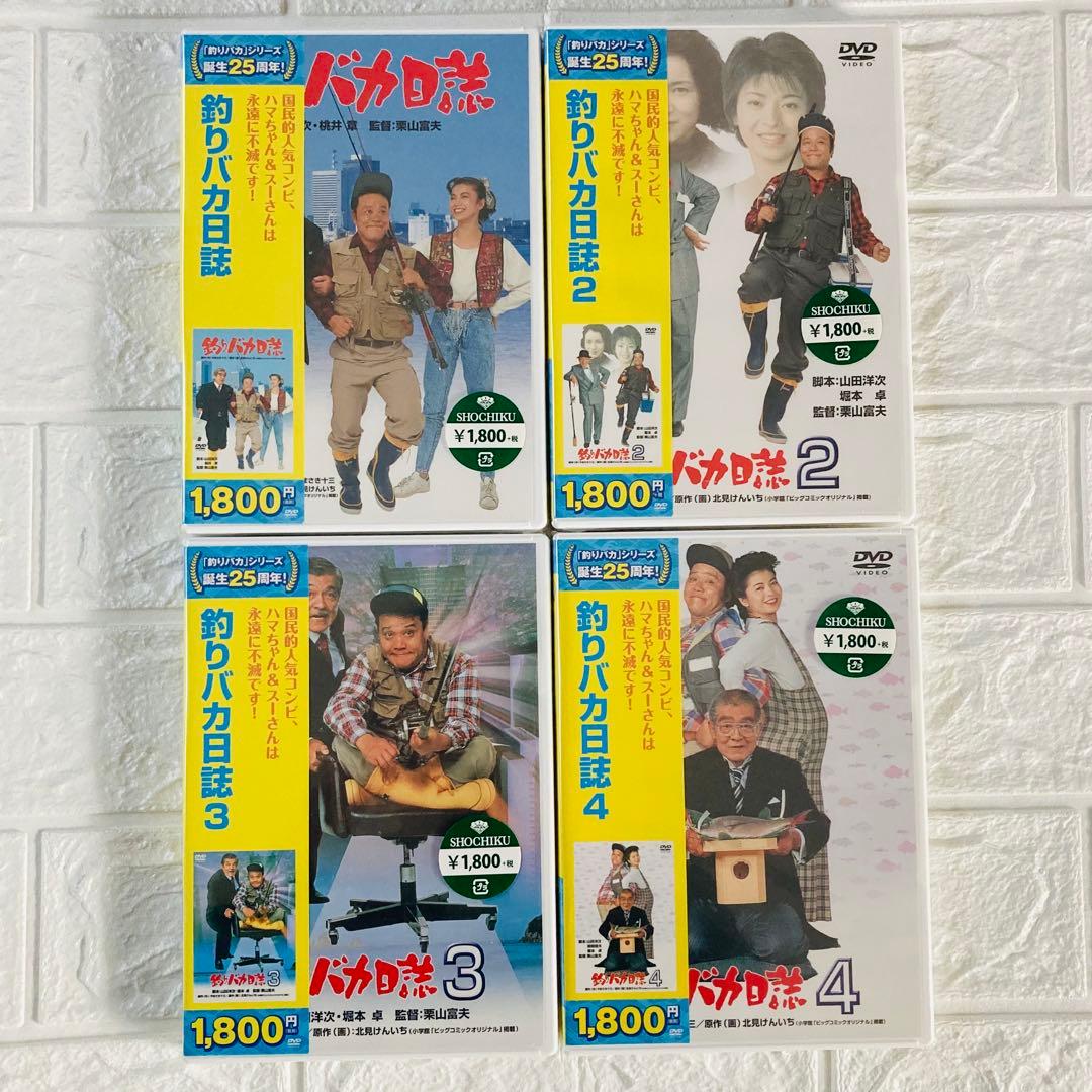 釣りバカ日誌 DVD 全22巻セット 邦画 日本映画 西田敏行 三國連太郎 釣り