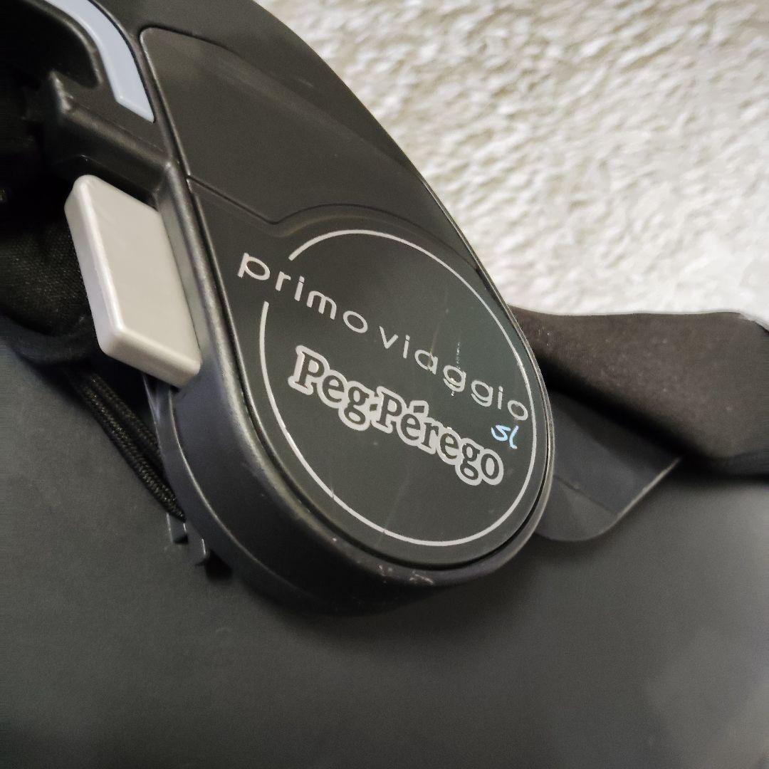 【綺麗】peg perego primo viaggio SL チャイルドシート