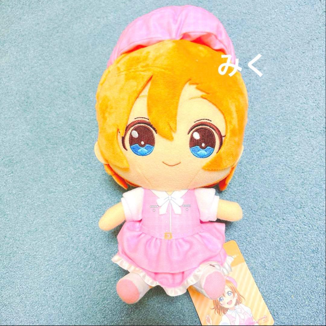高坂穂乃果 ラブライブ！ ぬいぐるみ（girly pink） 2年生 GiGO