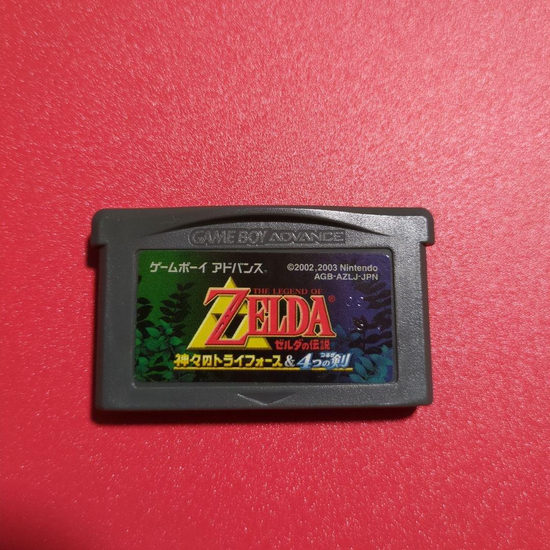 ゼルダの伝説 神々のトライホース&4つの剣