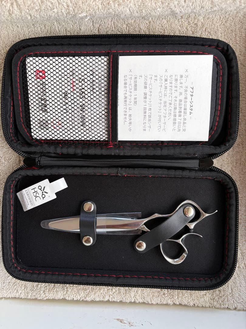 光シザー　S-DRY S-163 5.6インチ　3ヶ月使用