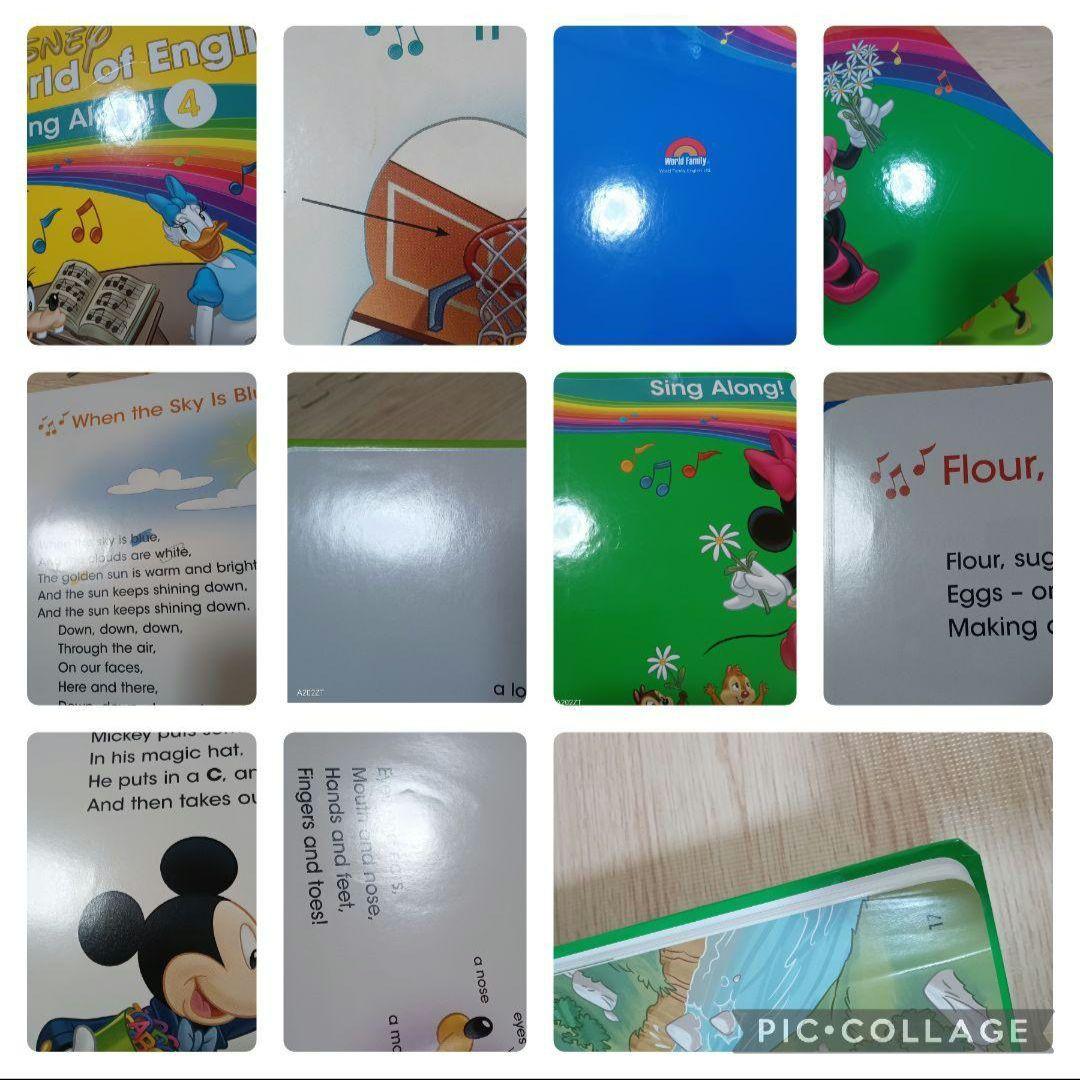 83‐⑧DWE ディズニー英語システム シングアロングBookセット