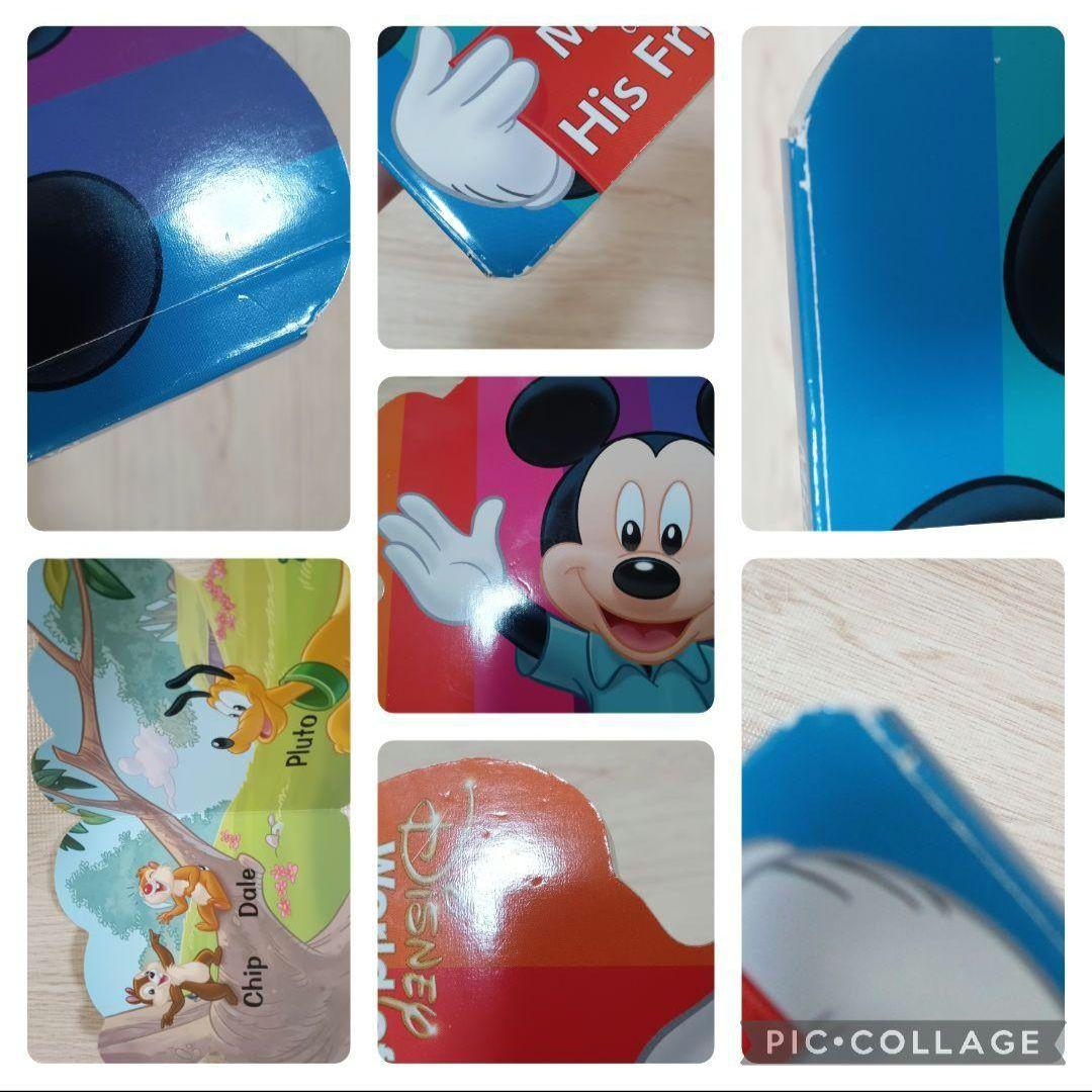 83‐⑧DWE ディズニー英語システム シングアロングBookセット