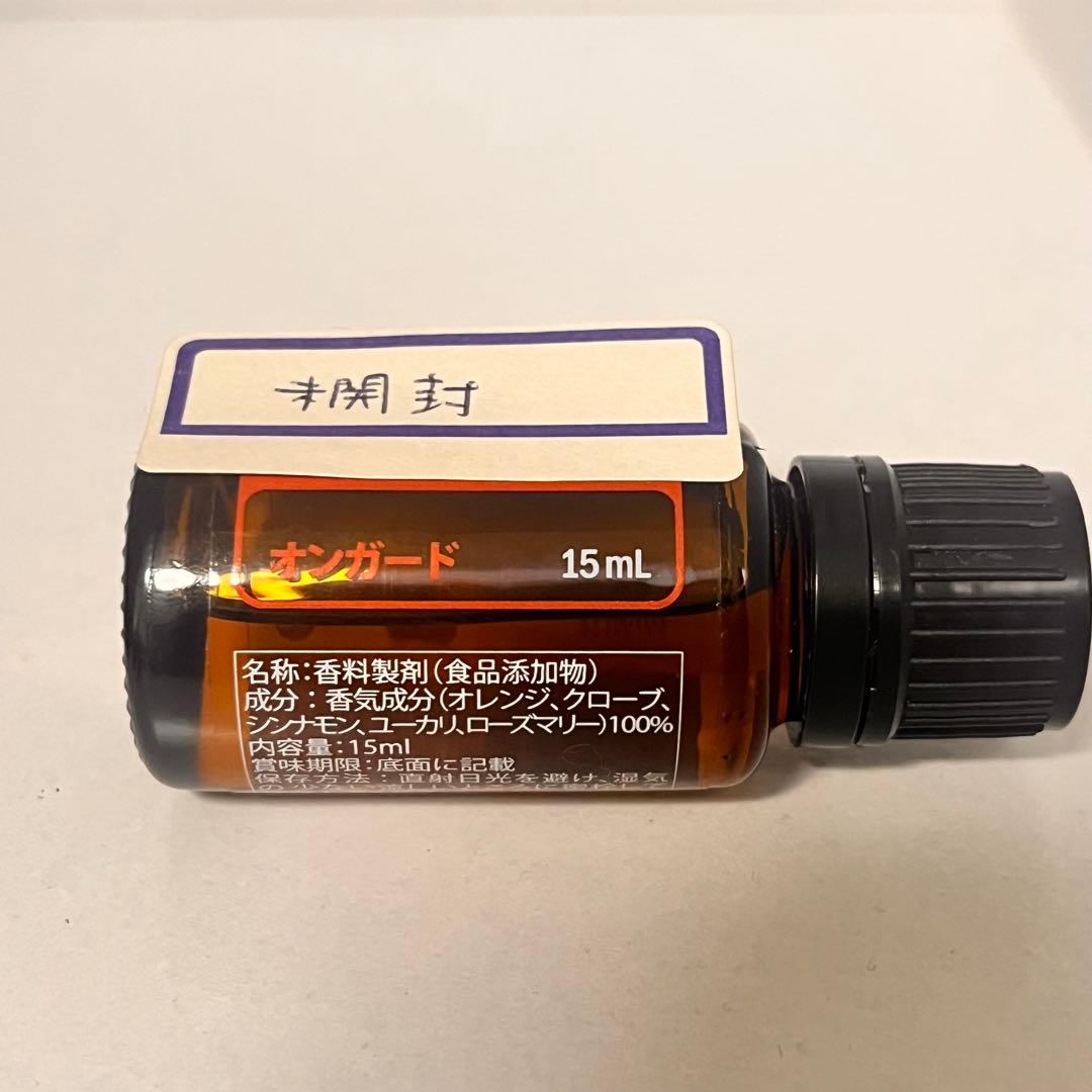 ドテラ8点まとめ売り【値下げ❌】