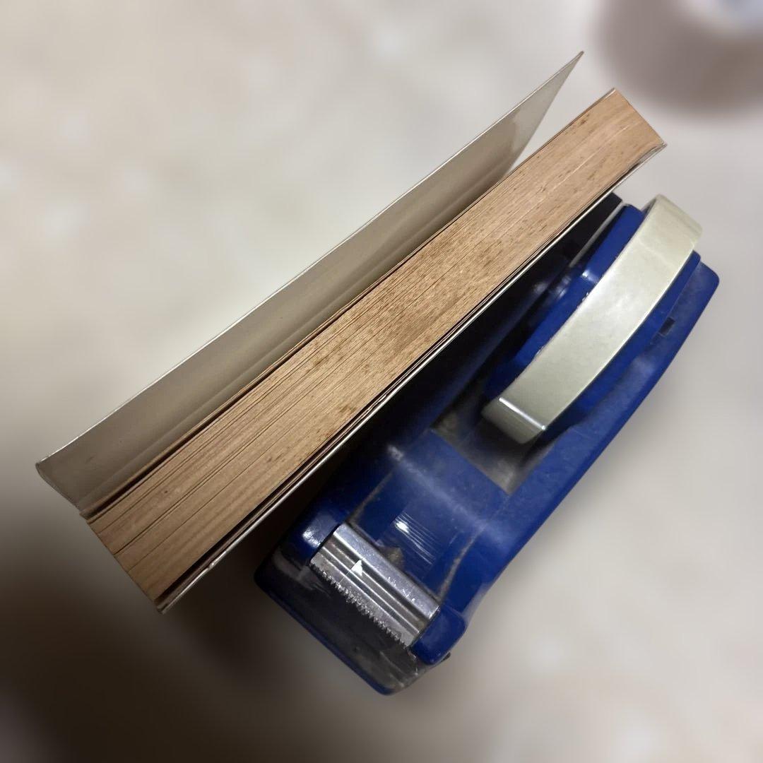 黒ィせぇるすまん 藤子不二雄 実業之日本社