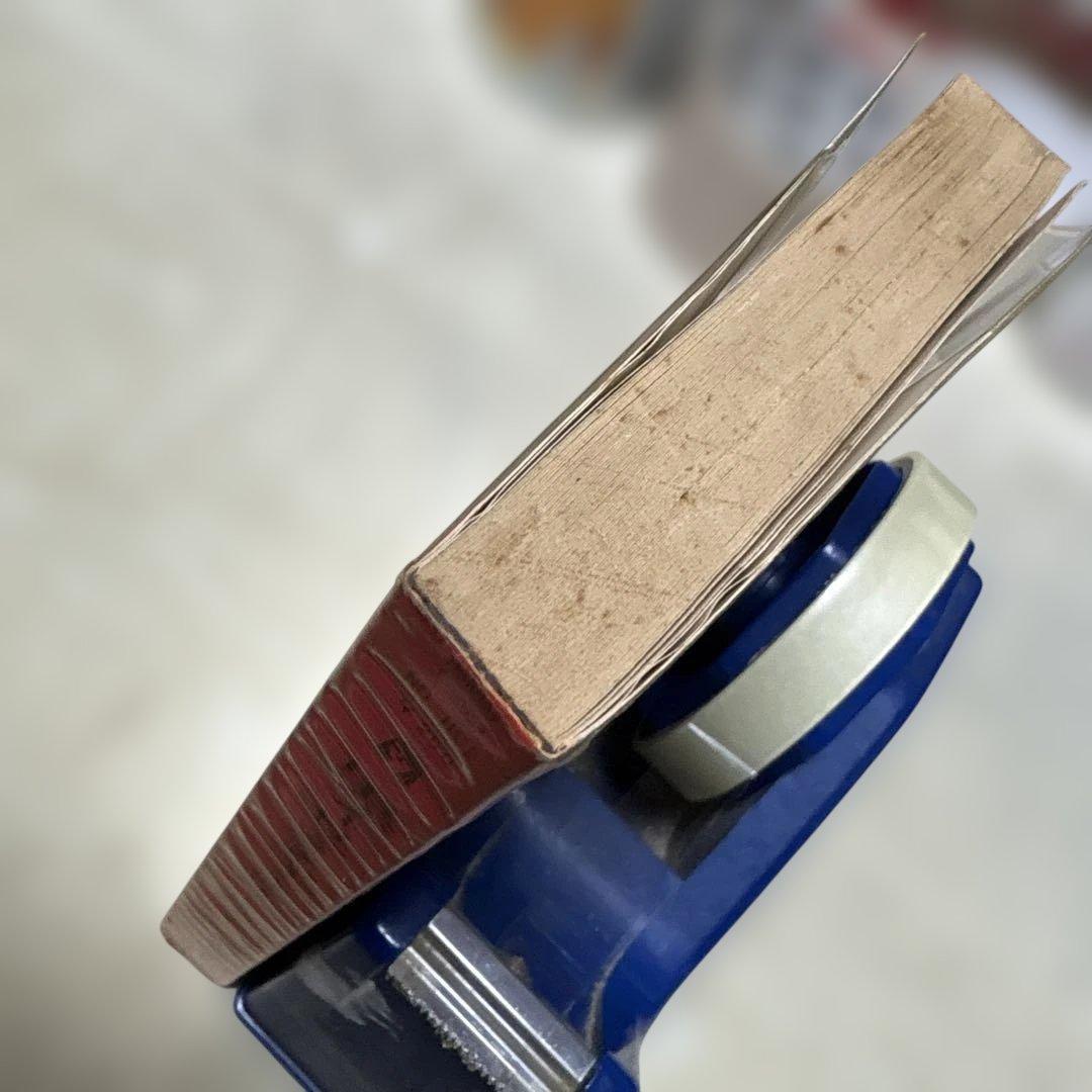 黒ィせぇるすまん 藤子不二雄 実業之日本社