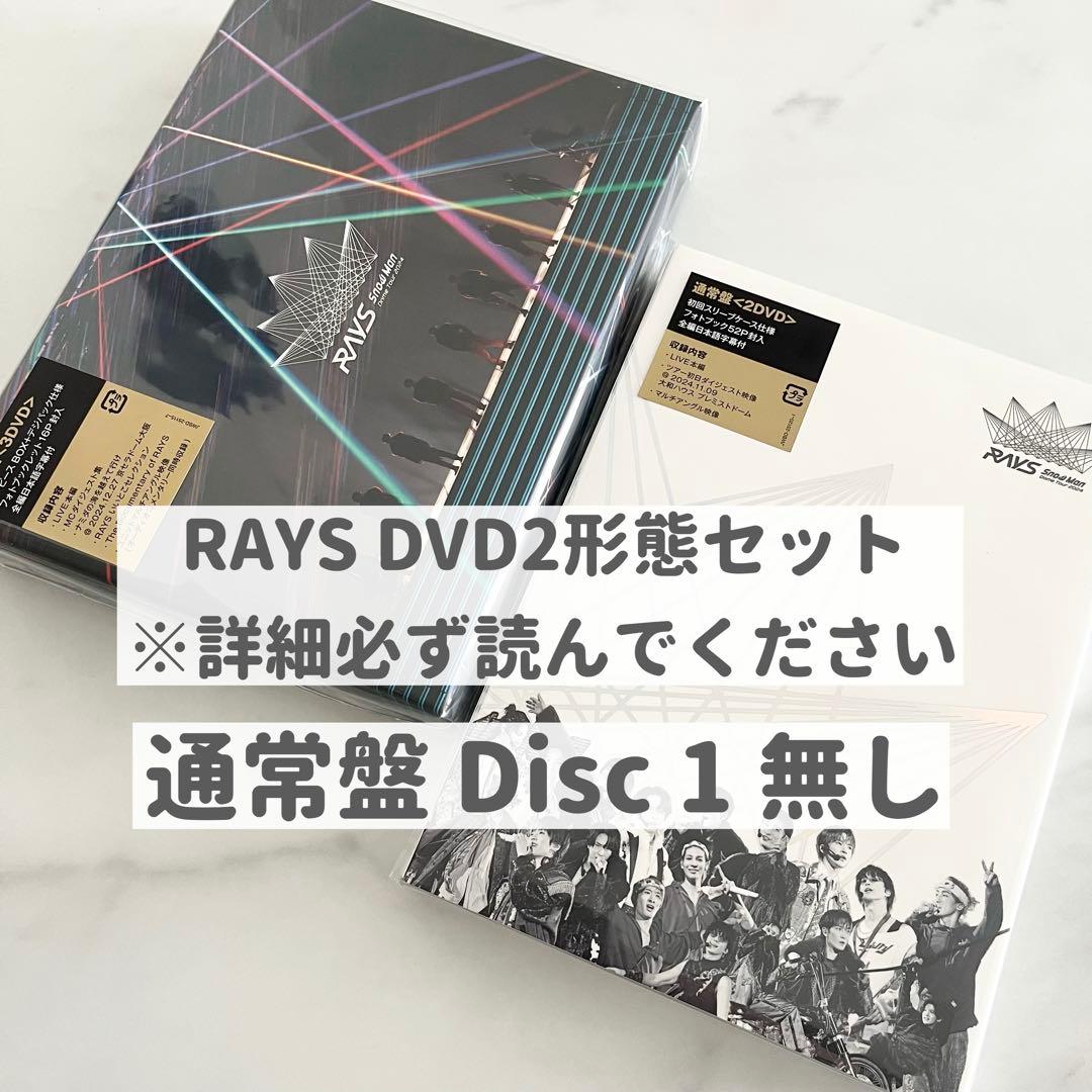 Man RAYS DVD 2形態セット