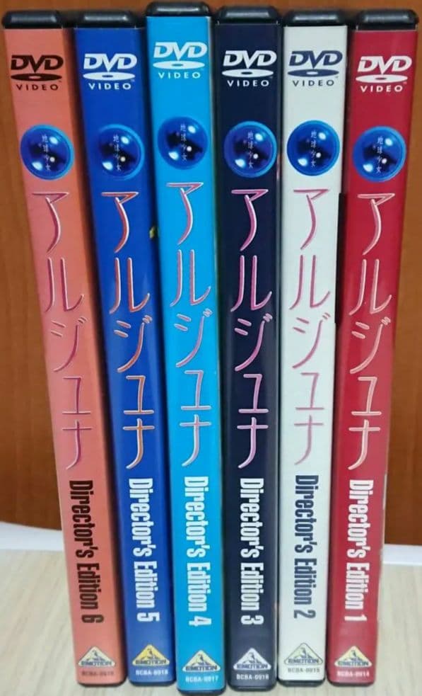 【希少品】地球少女アルジュナ DVD 全巻セット ブックレットつき 坂本真綾