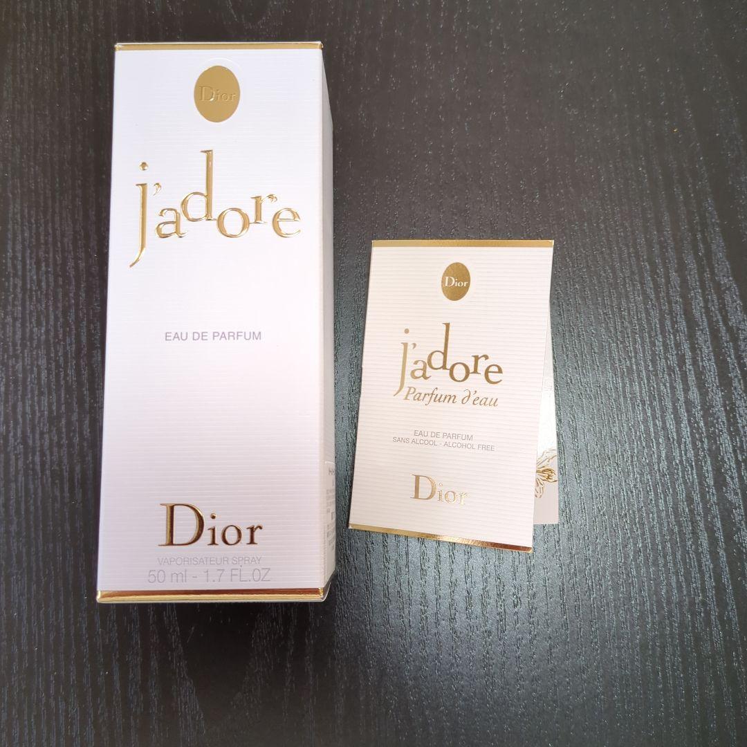 Dior J'adore Eau de Parfum 50mL おまけ付き♥