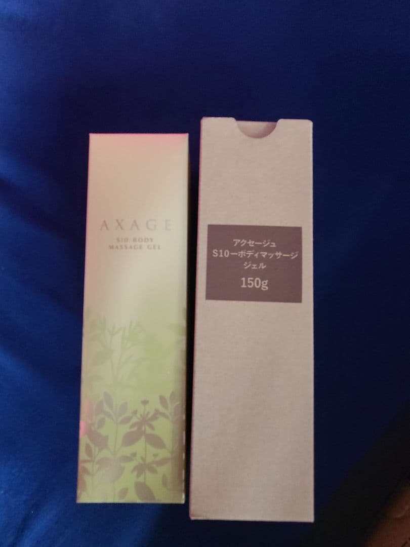 アクセージュS10ボディマッサージジェル150g