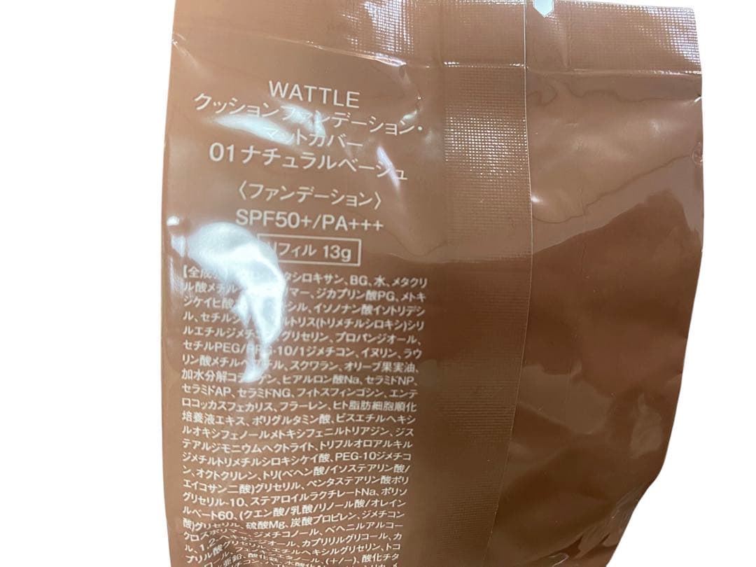 WATTLE クッションファンデーション　01 2個セット