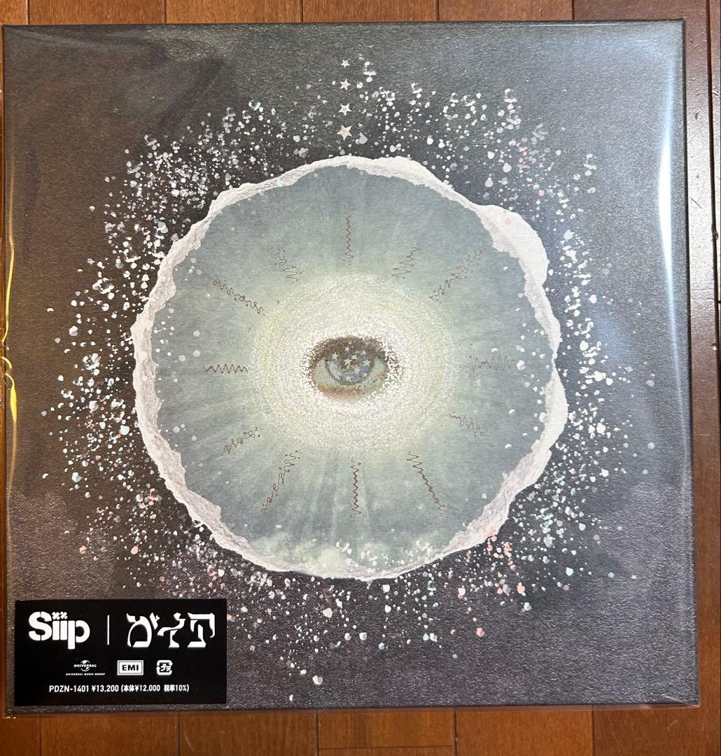 Siip / ガイア【完全生産限定盤】