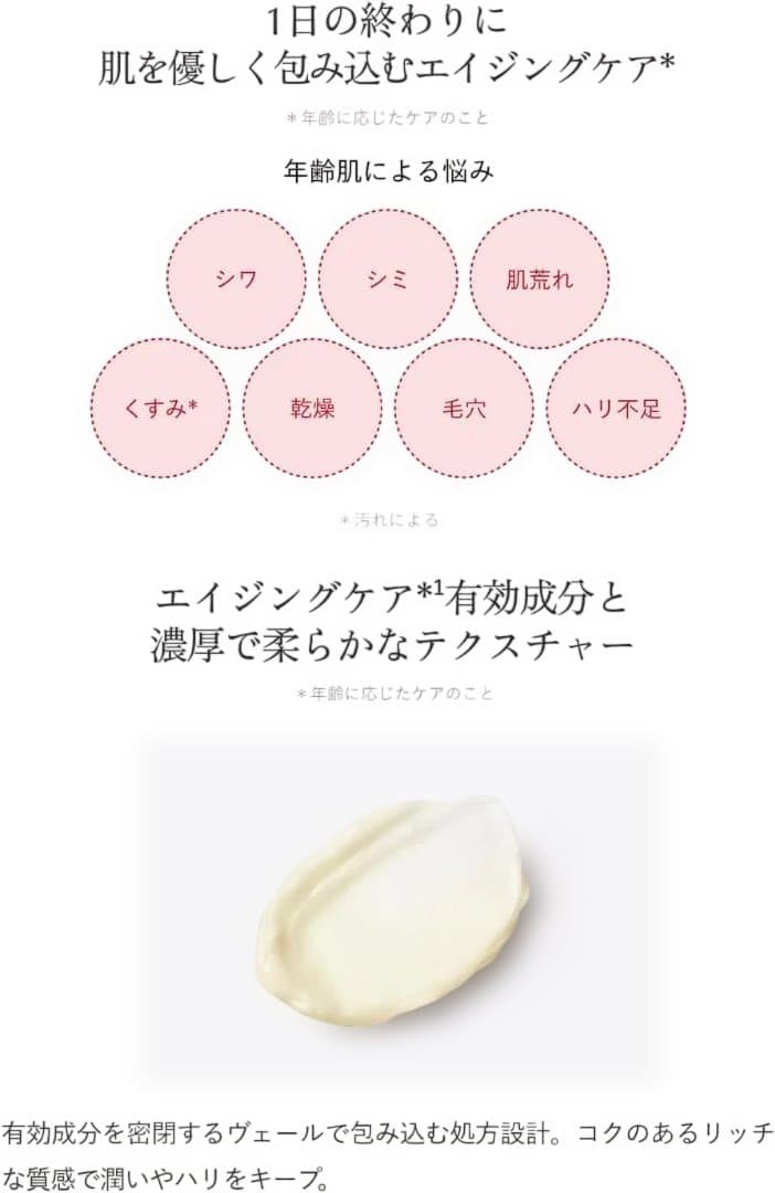 Airelie　オレリー　3点セット ローション&クリーム&フェイスウォッシュ