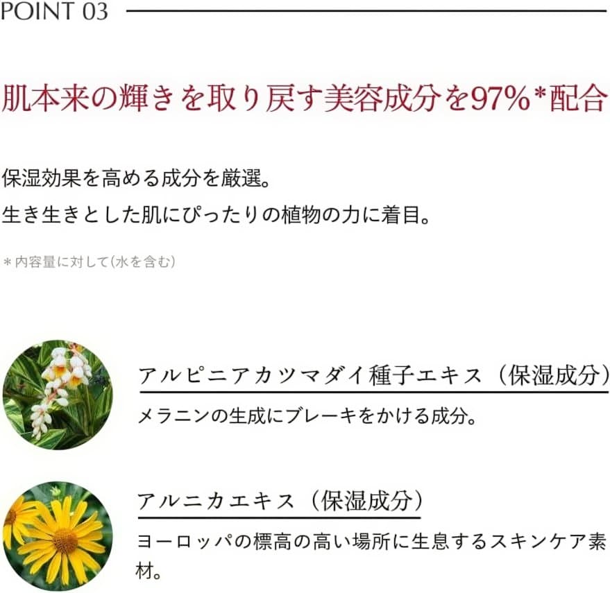 Airelie　オレリー　3点セット ローション&クリーム&フェイスウォッシュ