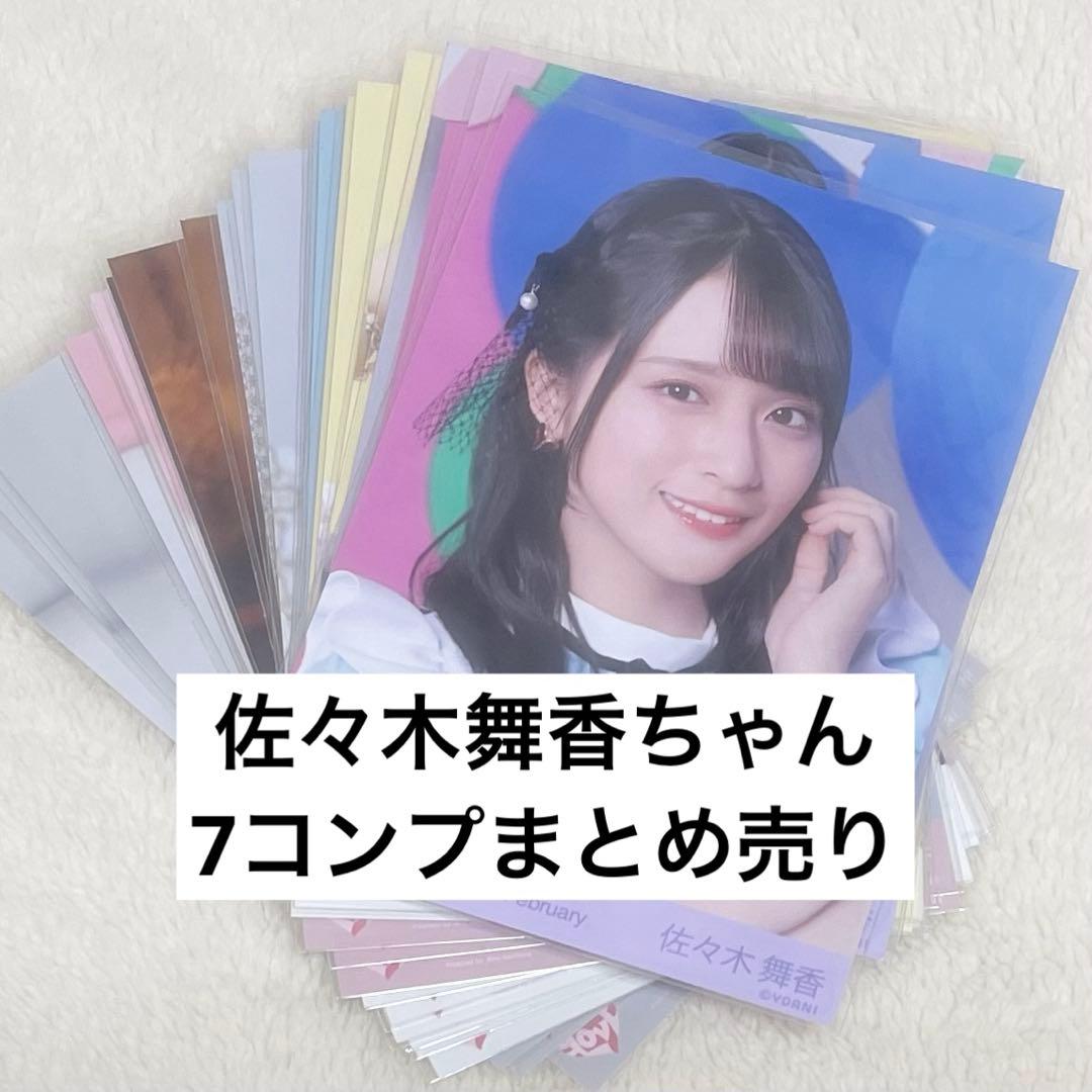 イコラブ　佐々木舞香　7コンプ