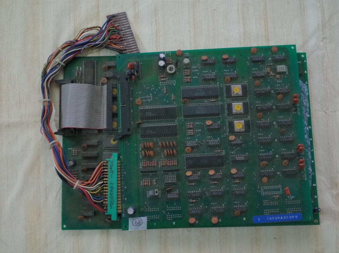 アーケードゲーム基板（状態不明中古品）【No.68】