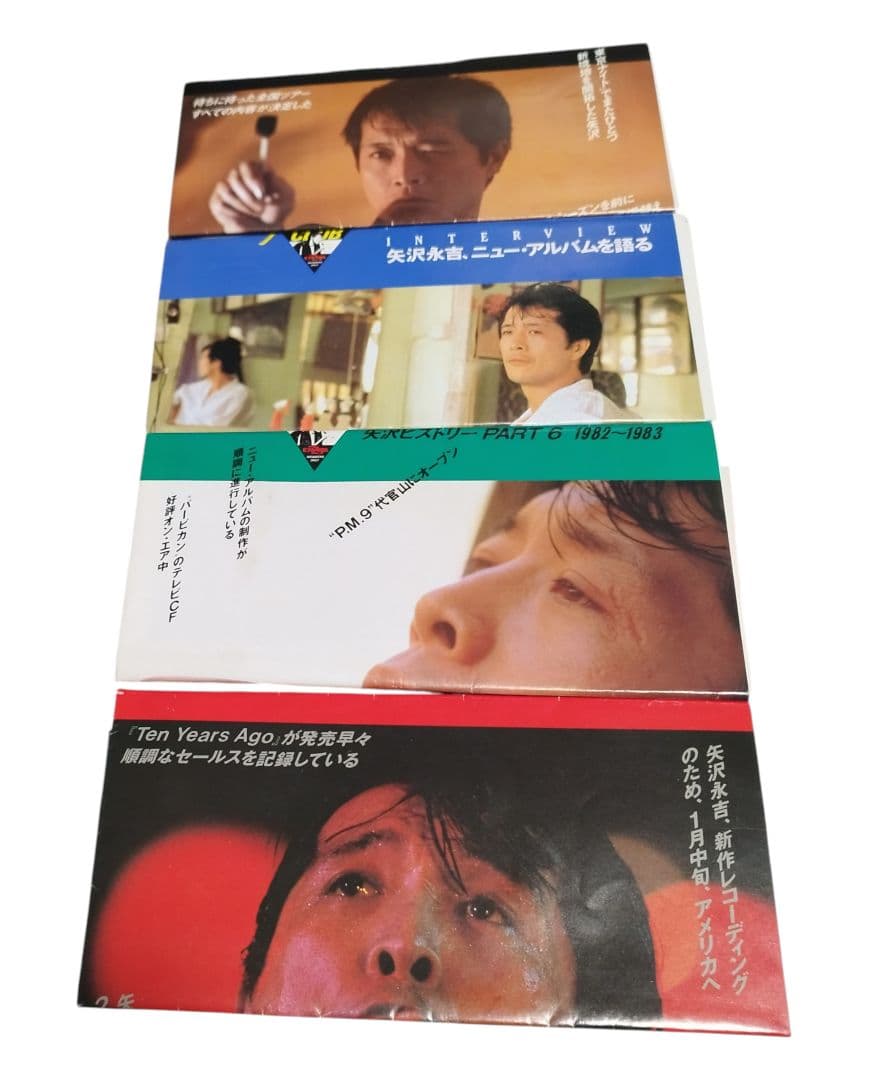 ⭐１９８６⭐【送料無料】矢沢永吉 ファンクラブ会報 x４冊 チラシほか
