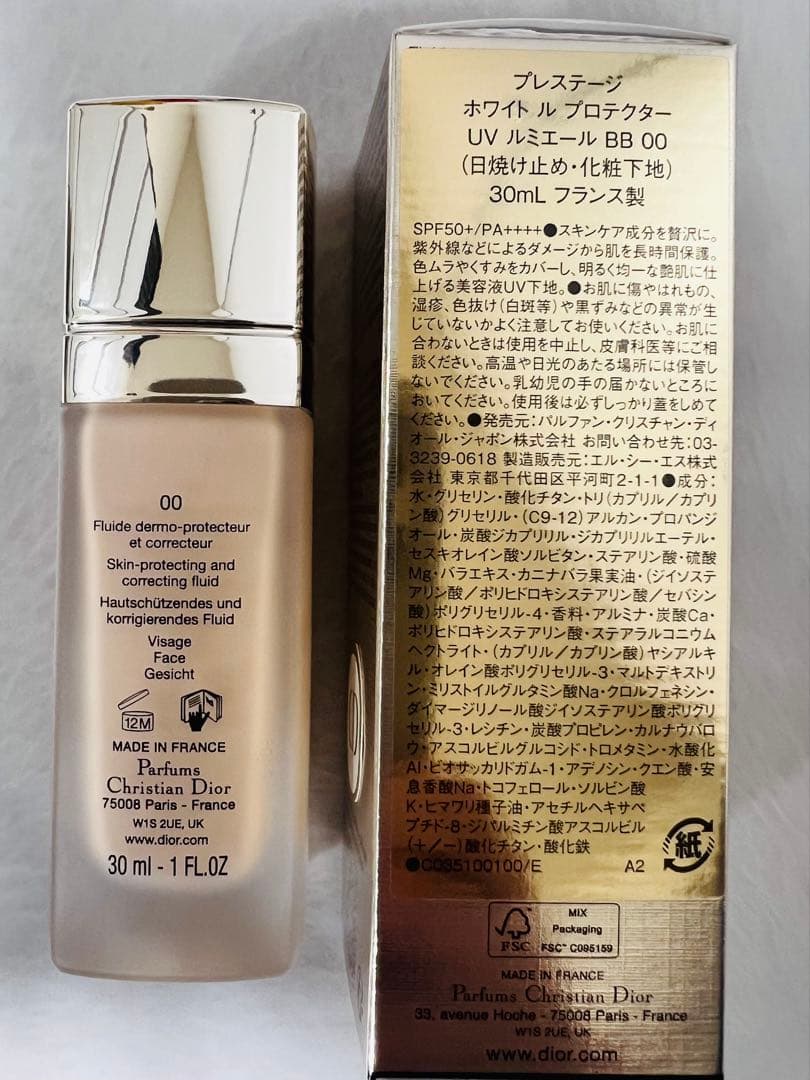 Dior Prestige UVプロテクター 30ml 00