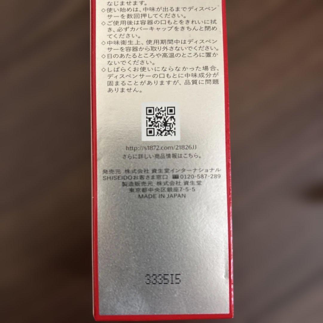 美容液 VITAL PERFECTION Night Concentrate 40mL