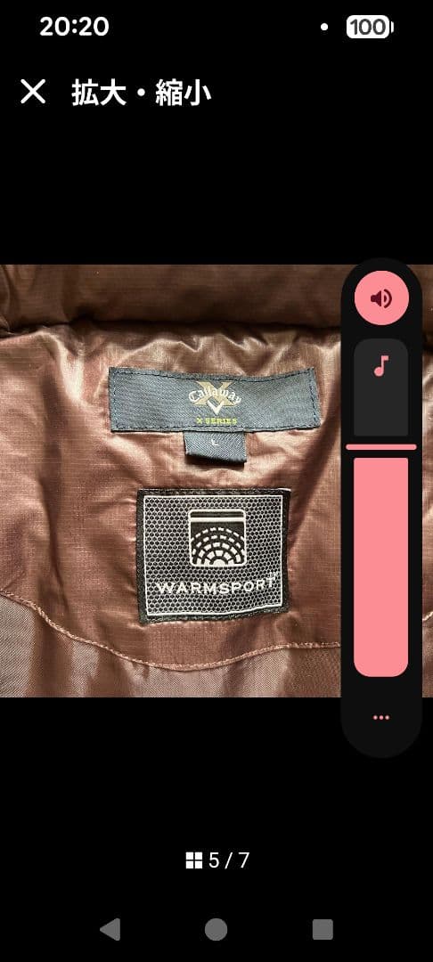 キャロウェイ　ダウン　ジャケット