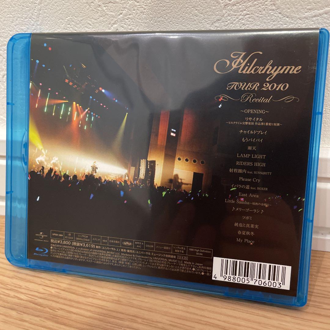 Hilcrhyme Tour2010,2011 Live Blu-ray セット