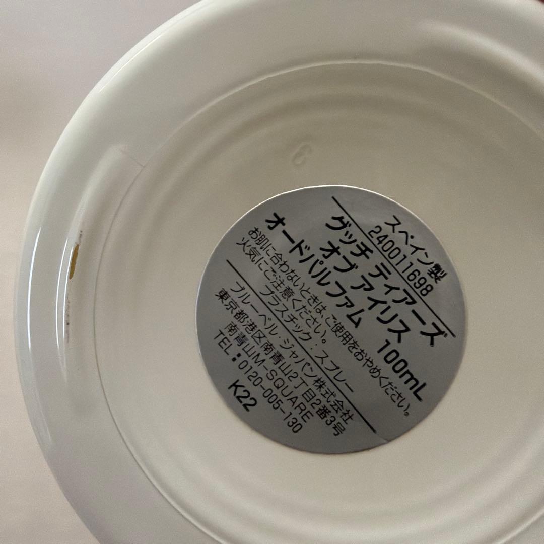 GUCCI オードパルファム　100ml