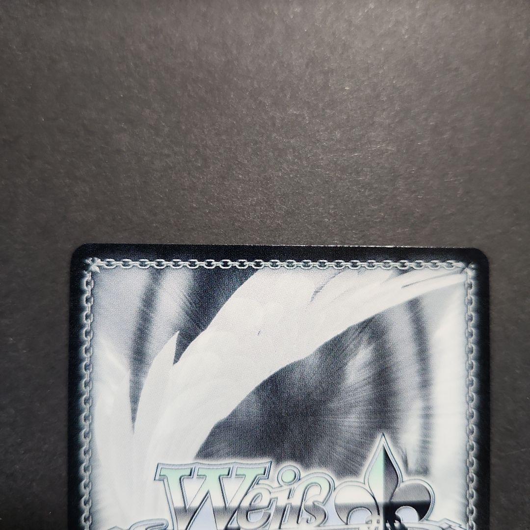 ヴァイス 学マス Boom Boom Pow 花海咲希 SP