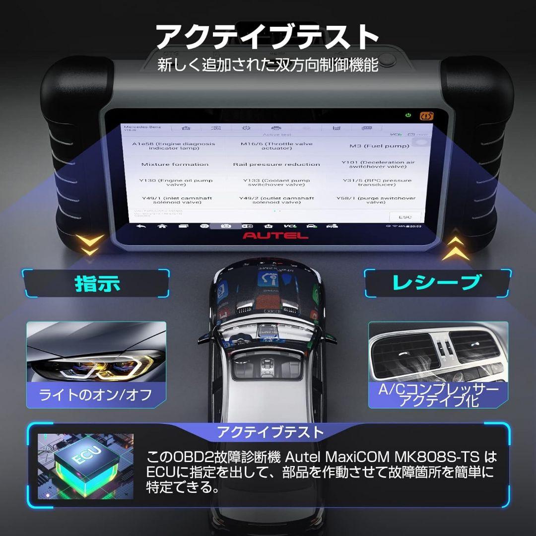 新品・日本語 AUTEL MK808S-TS OBD2診断機 TPMS機 アメ車