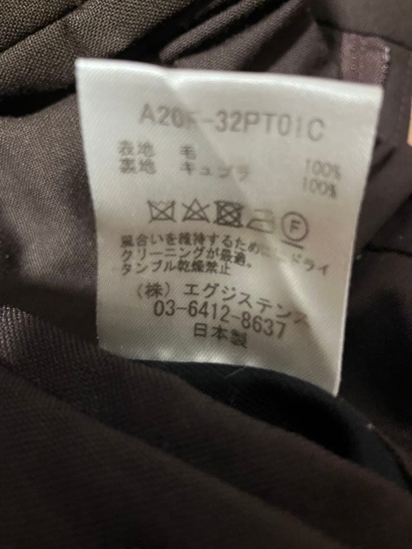 MARKAWARE EX.PEGTOP TROUSERS studious 別注