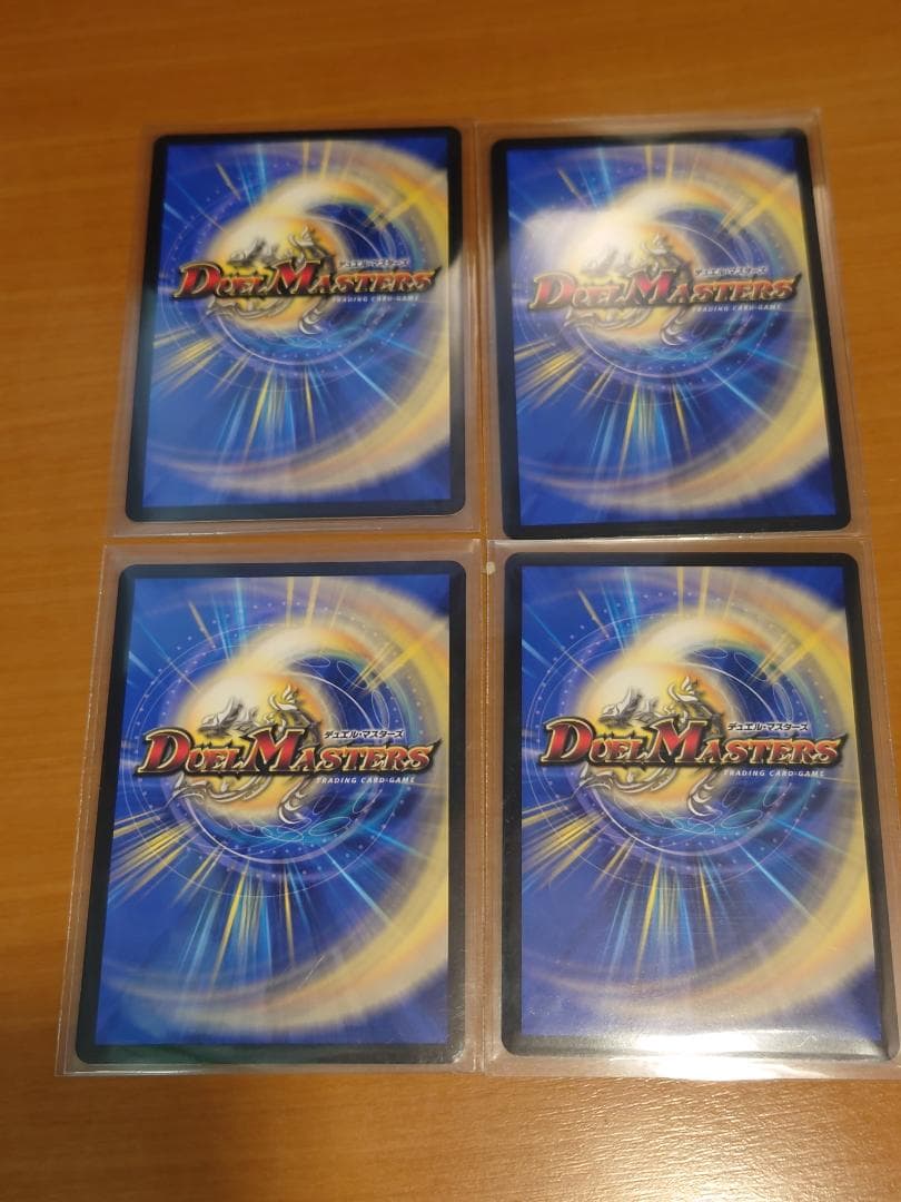 デュエルマスターズ　理想と平和の決断 パーフェクトアルカディア　神アート　4枚