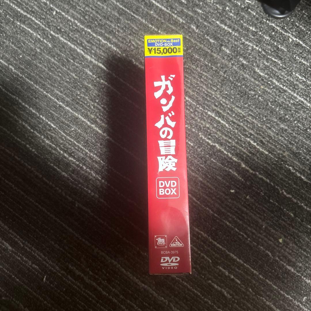 ガンバの冒険 DVD BOX シュリンク付き