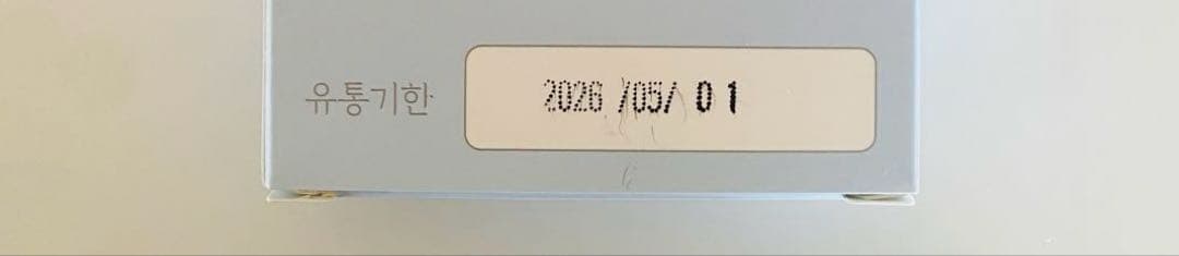 【新品未使用】Slim mee スリミー漢方　レベル4 ダイエット