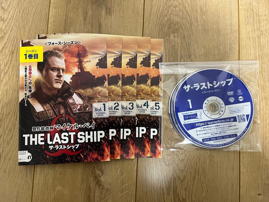 『 ザ・ラストシップ シーズン1 〜ファイナルシーズン 』全29巻（完結）