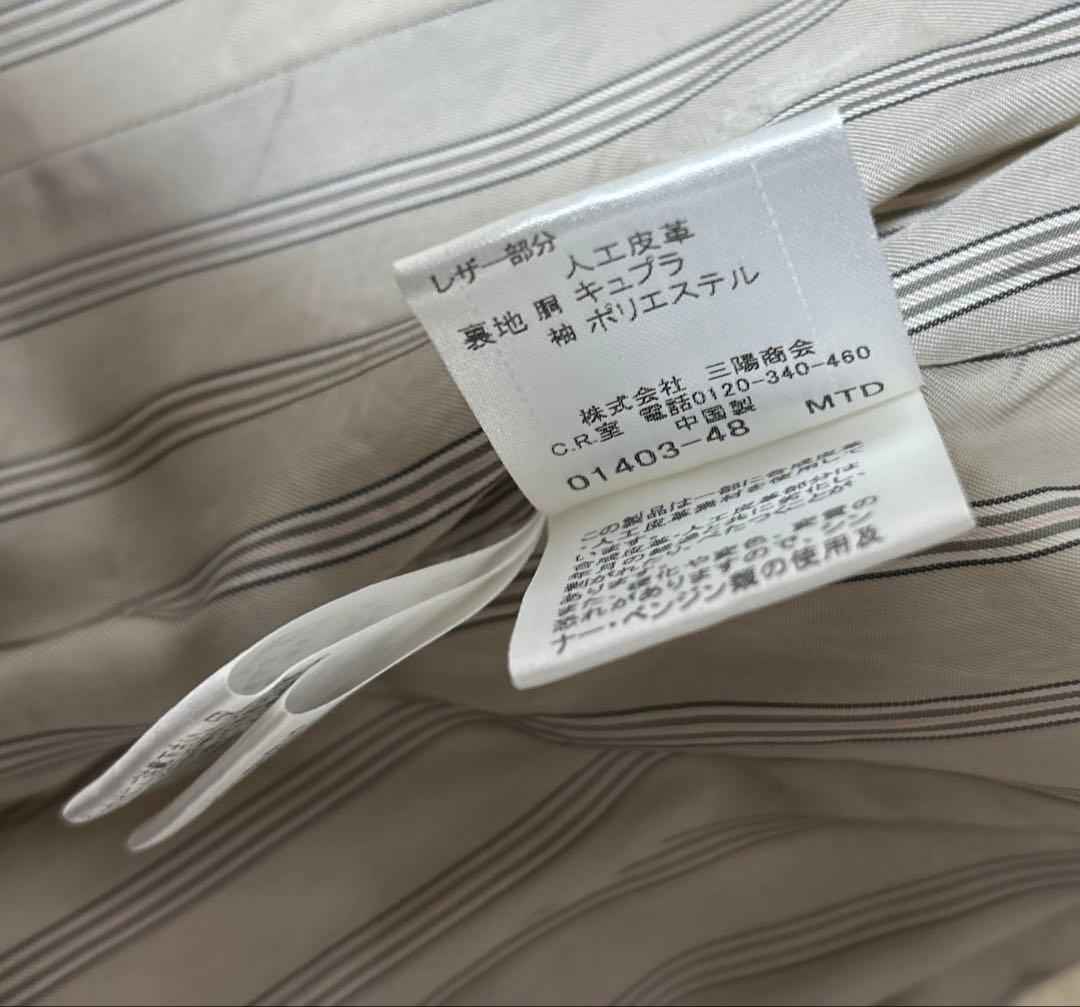 BURBERRY BLUE LABEL ライダースジャケット ウール