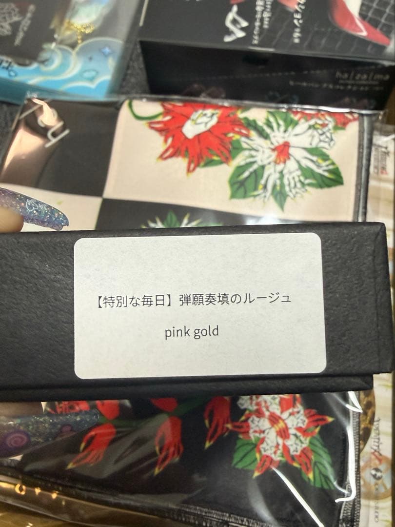 hazama 弾願奏填のルージュ 特別な毎日 ピンクゴールド