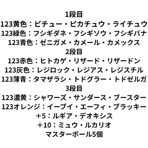 ファミリーポンジャンポケモンAG NEW　激レア　超美品　新品未使用品　TOMY