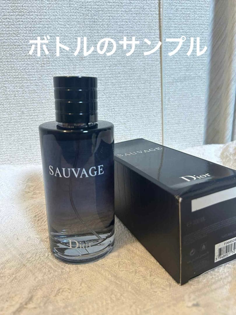 未開封ディオール ソヴァージュ オードパルファム200ml EDT