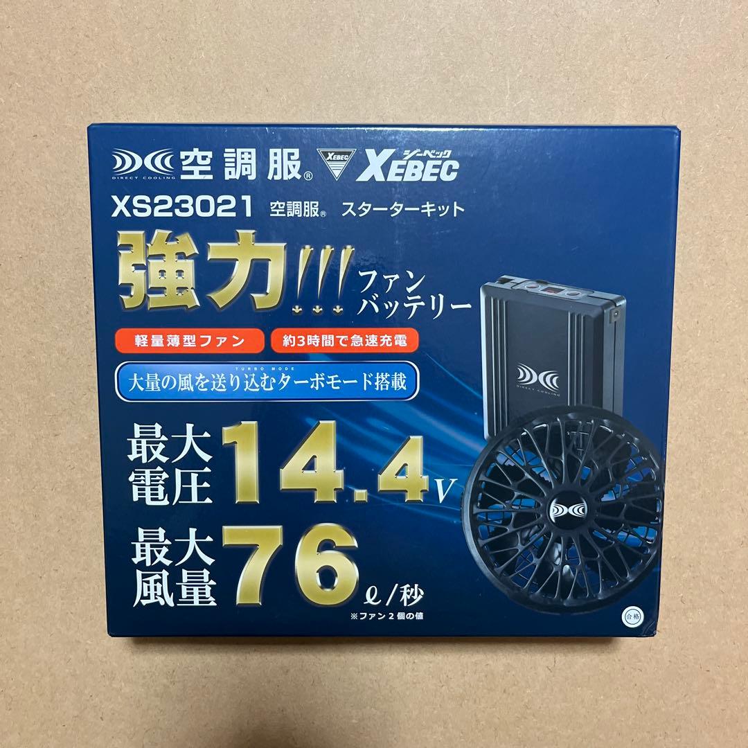 空調服ベスト&バッテリースターターセットMサイズ 新品未使用