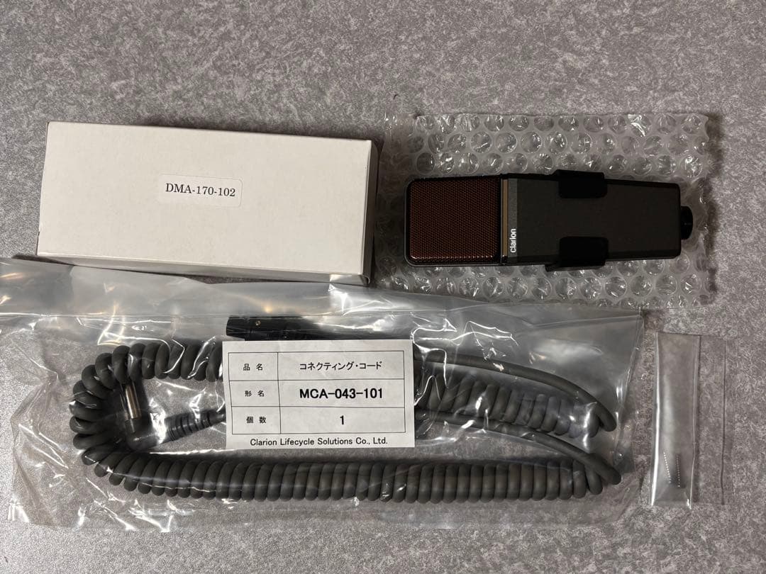 クラリオン バスガイドマイクセット