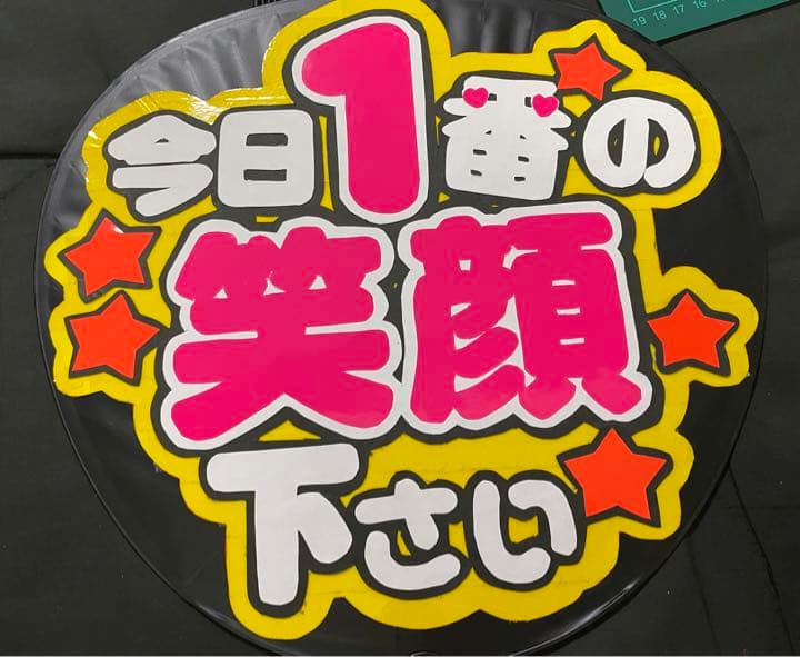 うちわ文字 オーダー受付