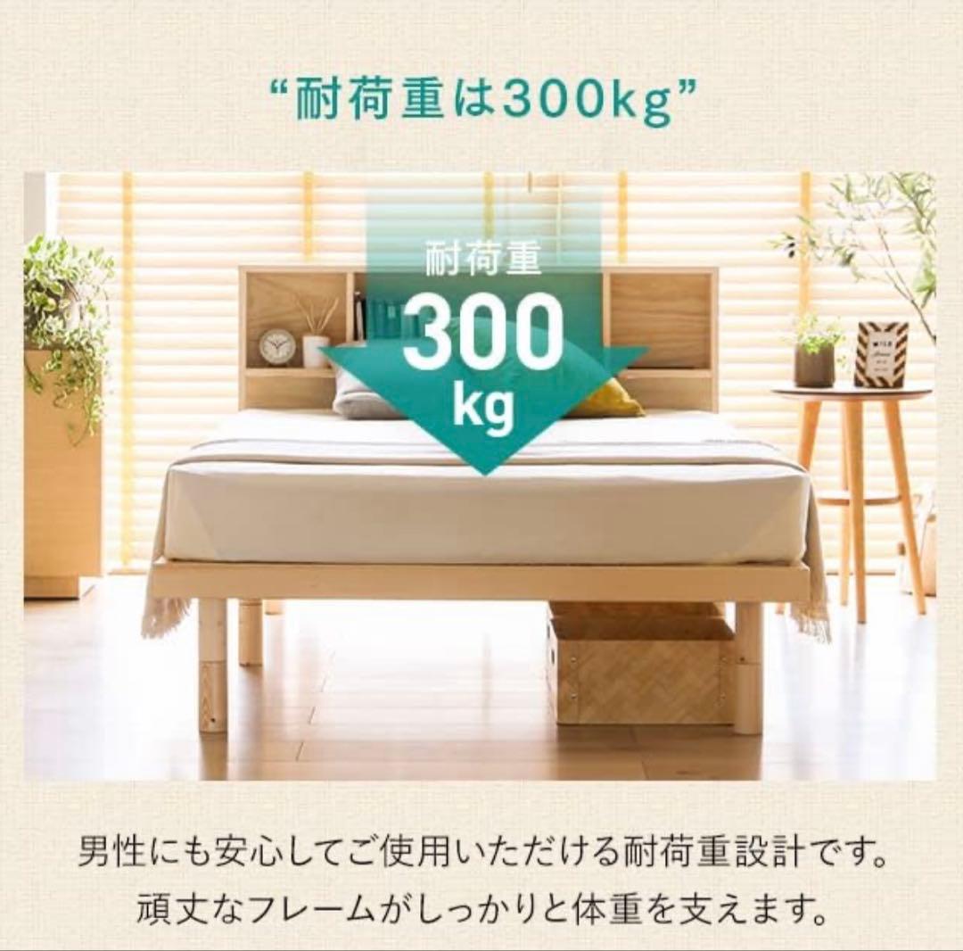 モダンデコ すのこベッド ベッドフレーム 木製　シングルサイズ (ブラウン)