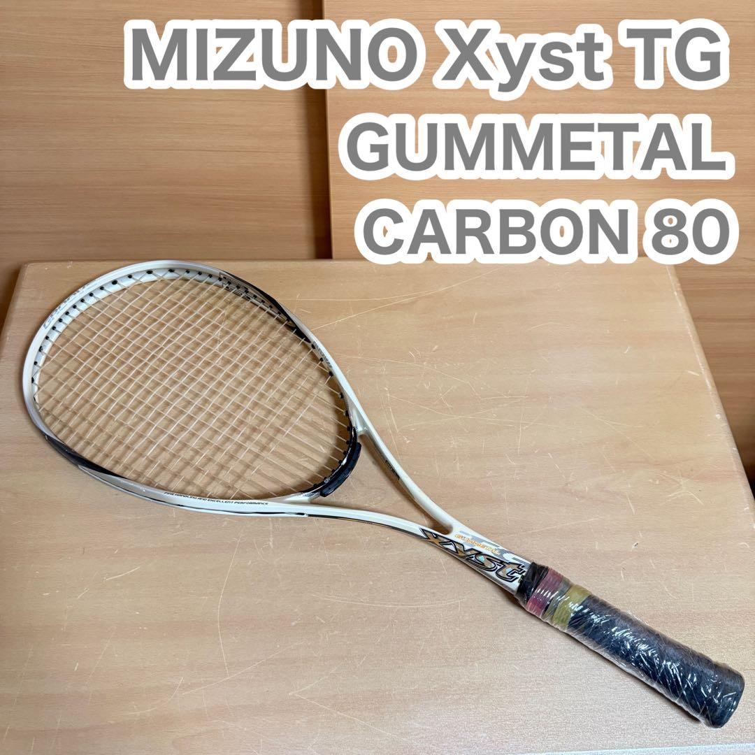 MIZUNO ミズノ Xyst ジスト TG 軟式用 テニス ラケット