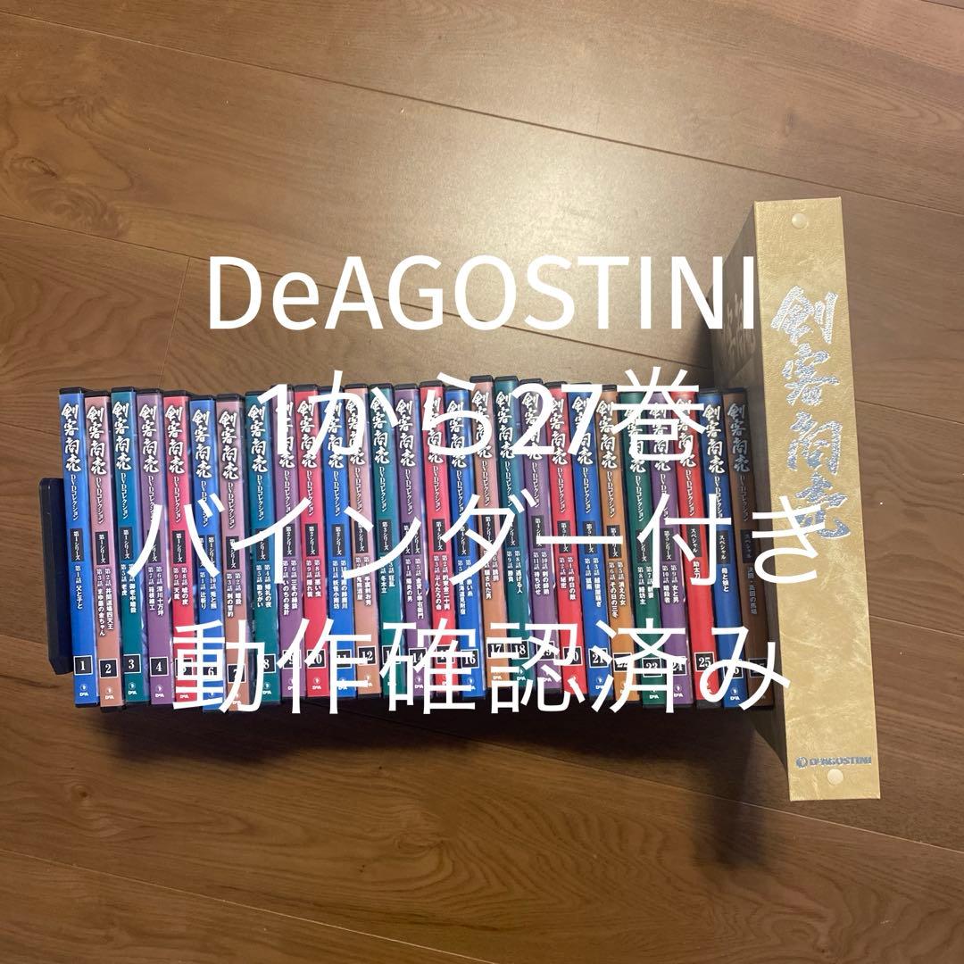 【送料無料】DeAGOSTINI 剣客商売　DVDコレクション　1から27巻